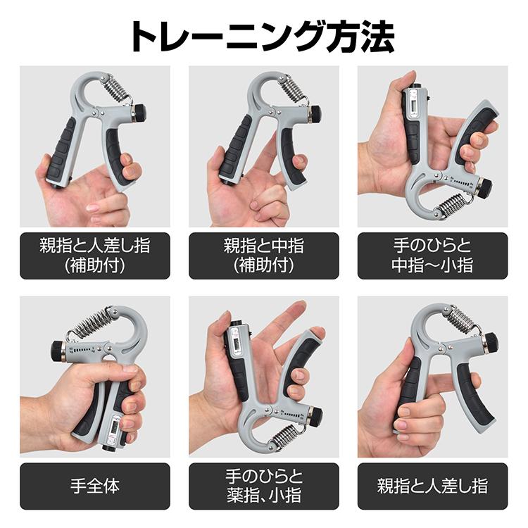 ハンドグリップ ハンドグリッパー 握力 トレーニング 負荷調整 強度