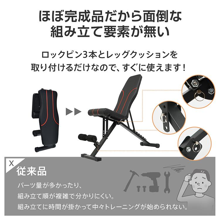 トレーニングベンチ 折りたたみ トレーニング器具 筋トレ ダイエット
