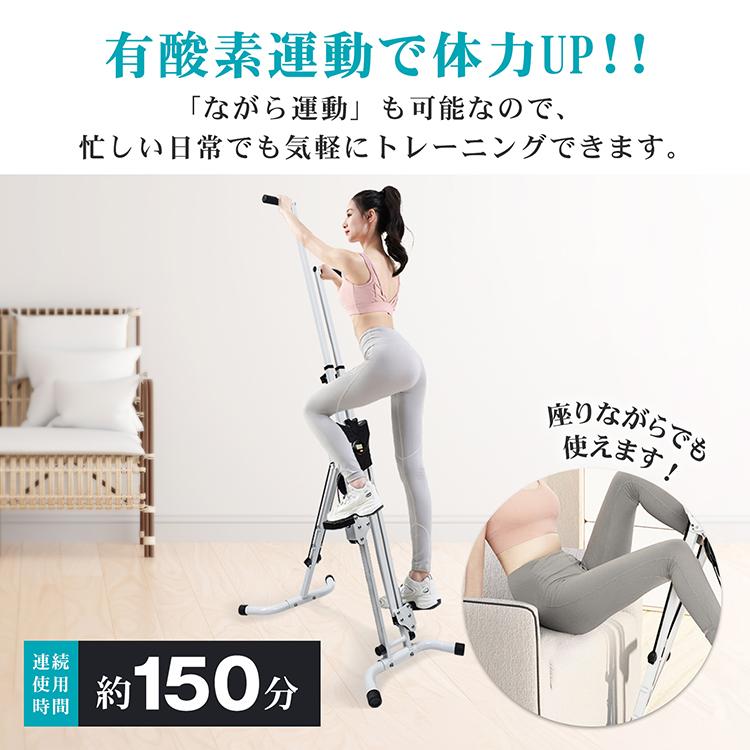 ステッパー ハンドル付き スリムウォーク 健康器具 ダイエット器具