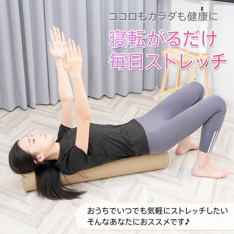 ヨガポール ロングサイズ 100cm 体幹トレーニング ストレッチ 運動