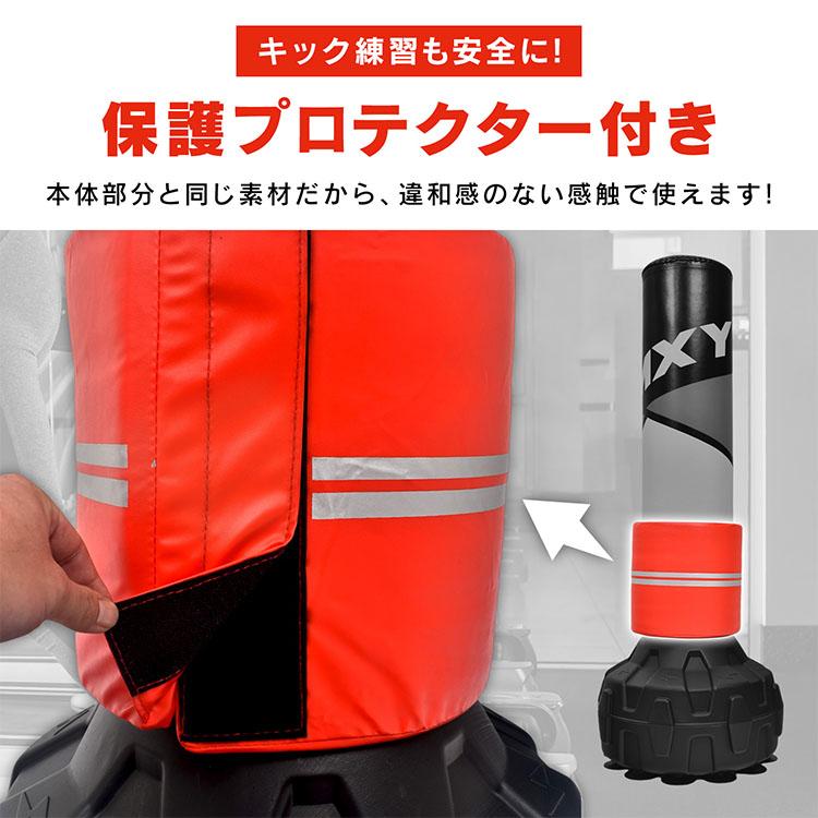 サンドバッグ サンドバック パンチングバッグ 自立 スタンディング