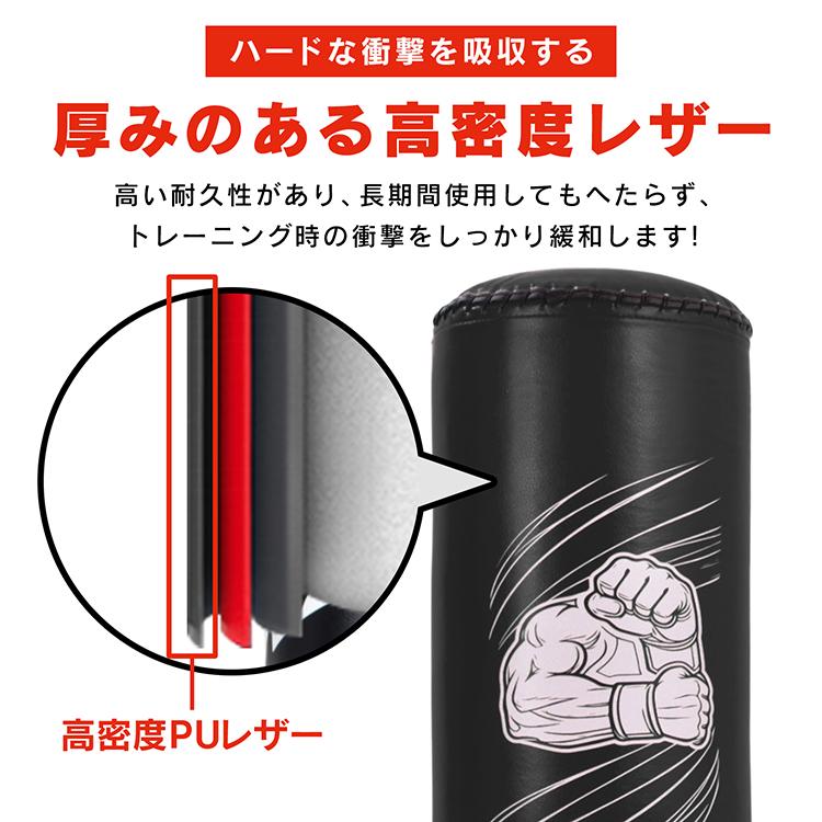 【訳あり】自立式 サンドバッグ 自宅トレーニング ボクシング 筋力トレーニング サンドバッグ サンドバック パンチングバッグ 自立 スタンディング
