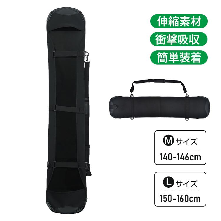 nature スノーボード　キャリーケース　ソールカバー　ボードケース ネオプレーンソールカバー sketch NEOPRENE SOLECOVER ソールガード