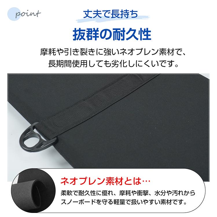 ソールカバー スノーボード スノボ ボード カバー ソールガード ケース