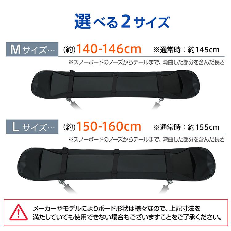 ソールカバー スノーボード スノボ ボード カバー ソールガード ケース
