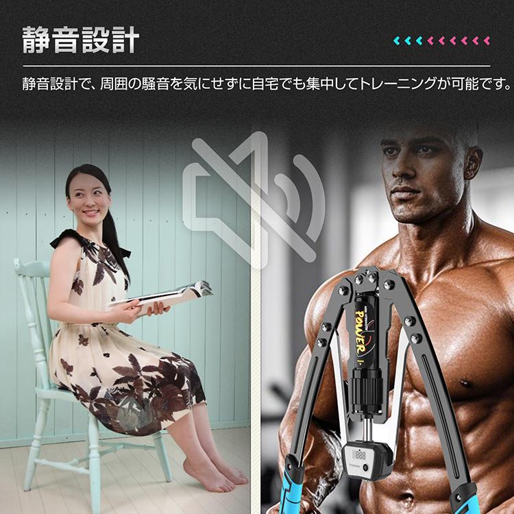 アームバー エキスパンダー 10〜200kg 無段階調整 ディスプレイ付 軽量