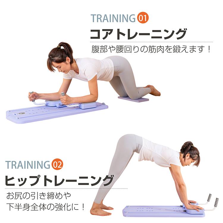 フィットネスボード 多機能 自宅 腹筋マシン 腹筋ローラー 膝マット