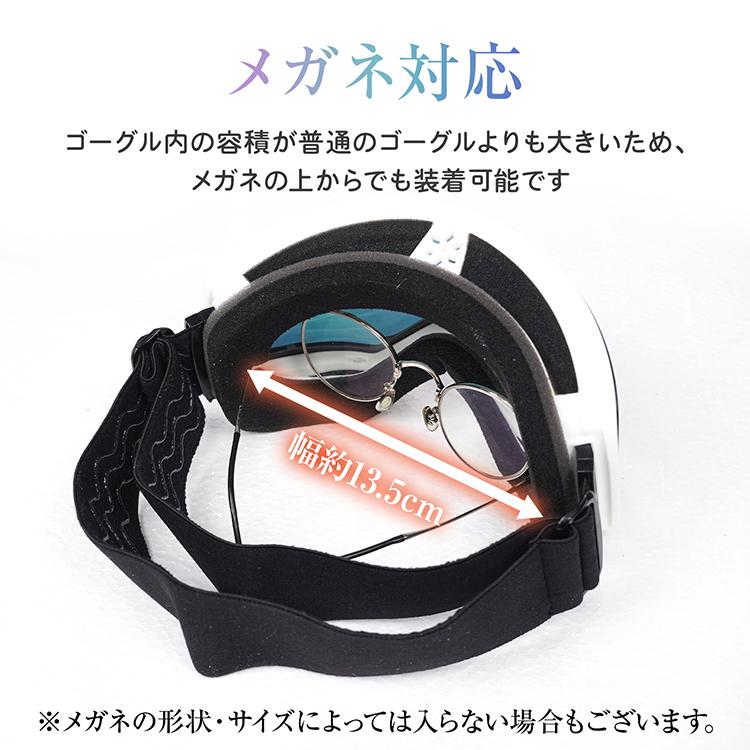 磁気スノーゴーグル スキーゴーグル スノーゴーグル マグネット UV