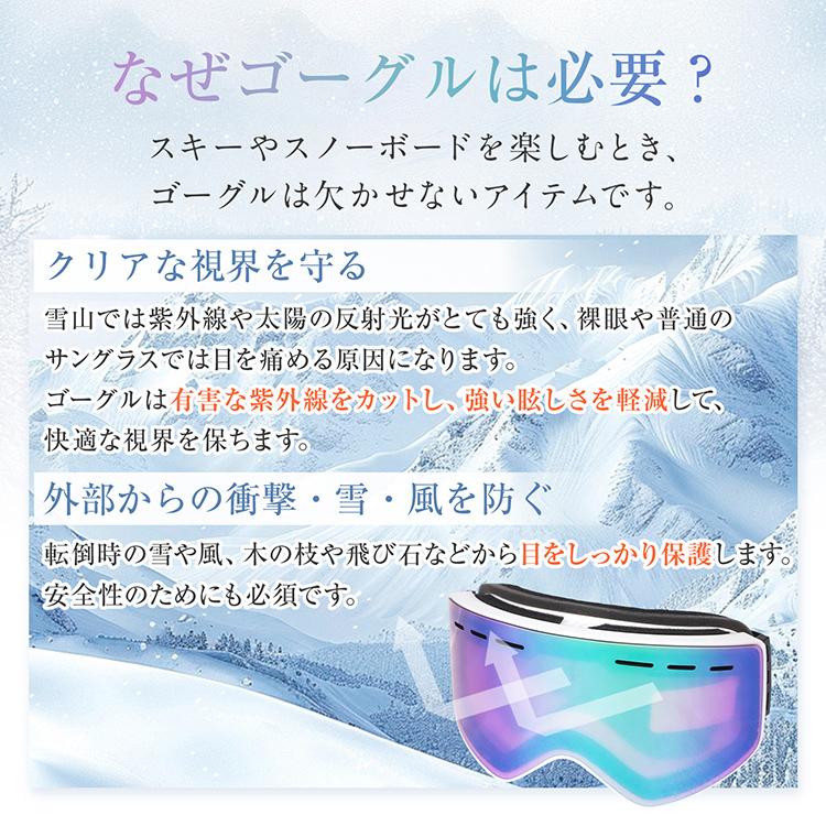 スキーゴーグル スノーボード ゴーグル レディース メガネ対応