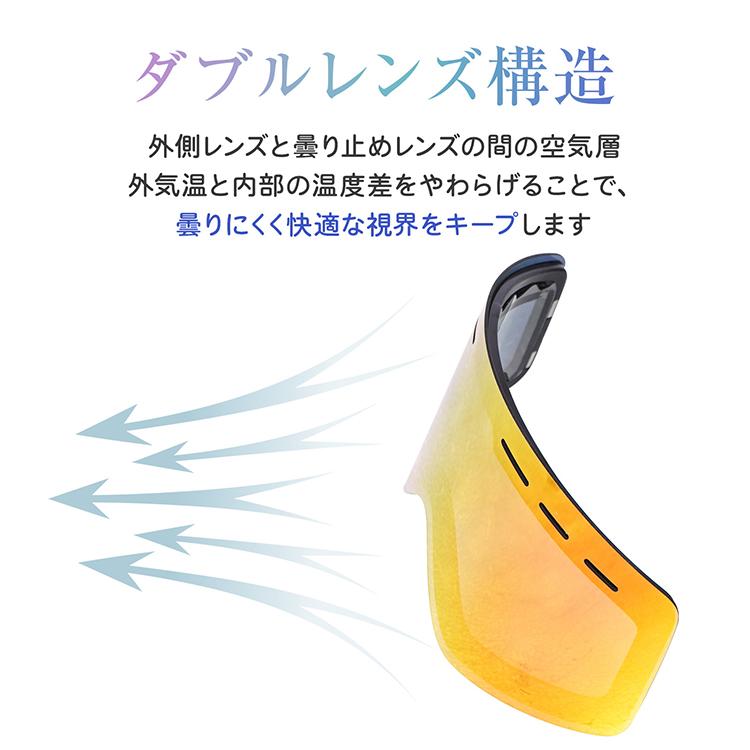 磁気スノーゴーグル スキーゴーグル スノーゴーグル マグネット UV