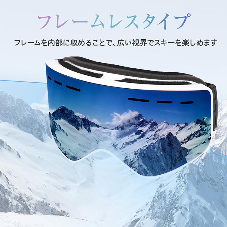 磁気スノーゴーグル スキーゴーグル スノーゴーグル マグネット UV