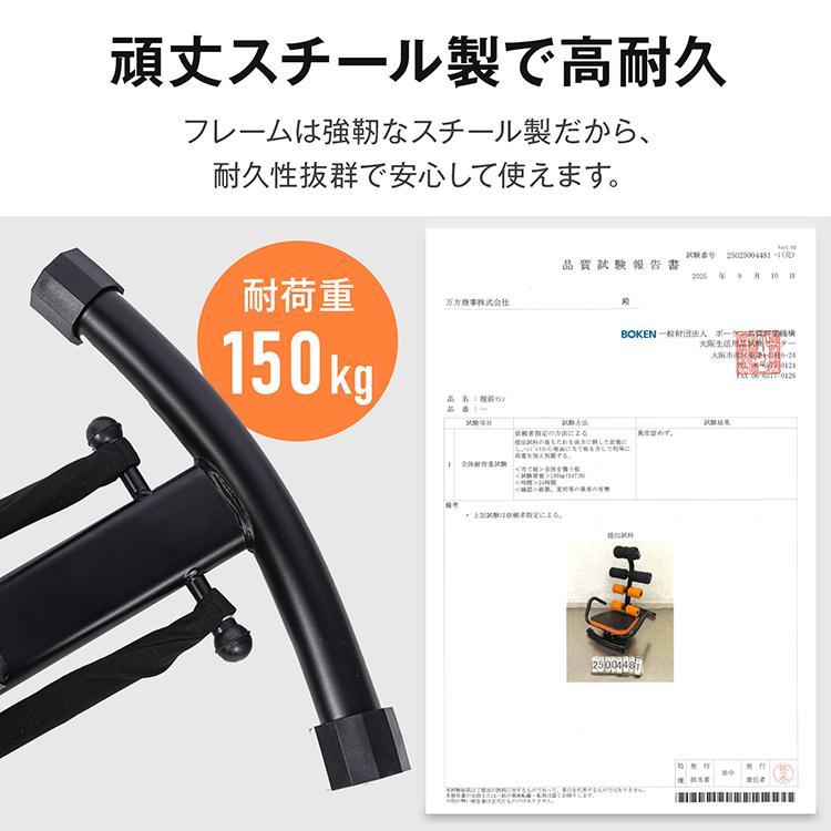 腹筋トレーナー 腹筋 マシン トレーナー 腹筋台 運動 器具 反発