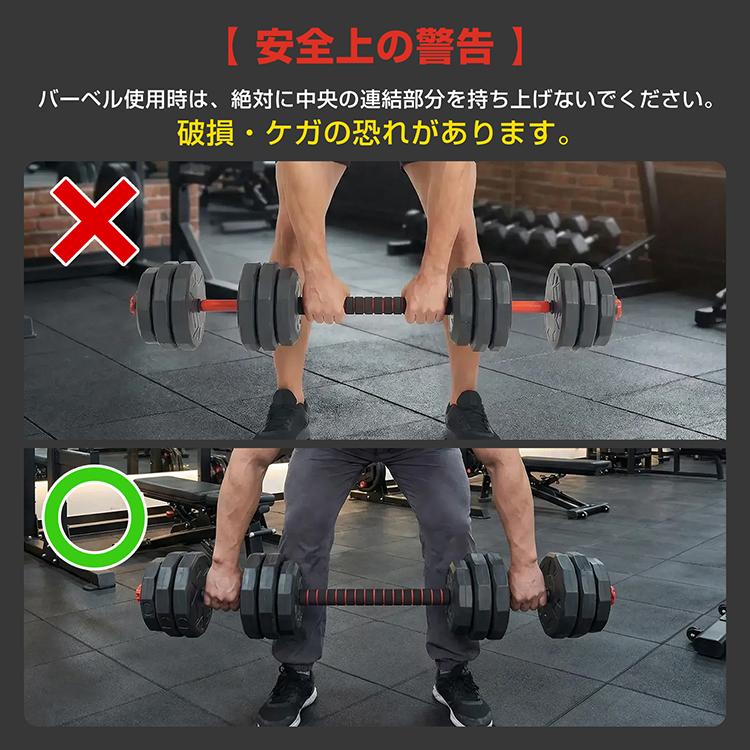 ダンベル 可変式 40kg 20kg 2個セット 12角 ダンベルセット バーベル
