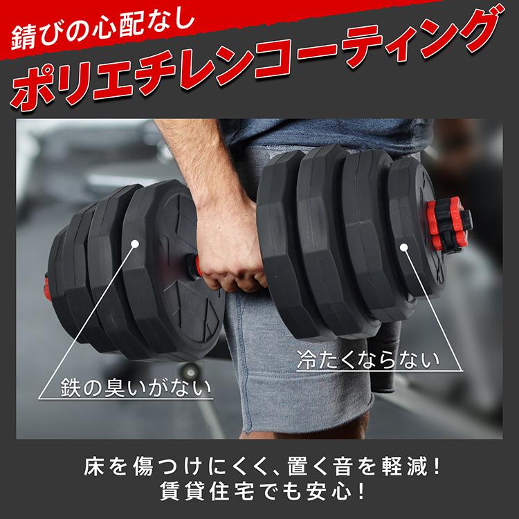 バーベルセット　調節重量付　ブラック×レッド ダンベル 合計10kg 可変式 バーベル シャフト付き セットあります