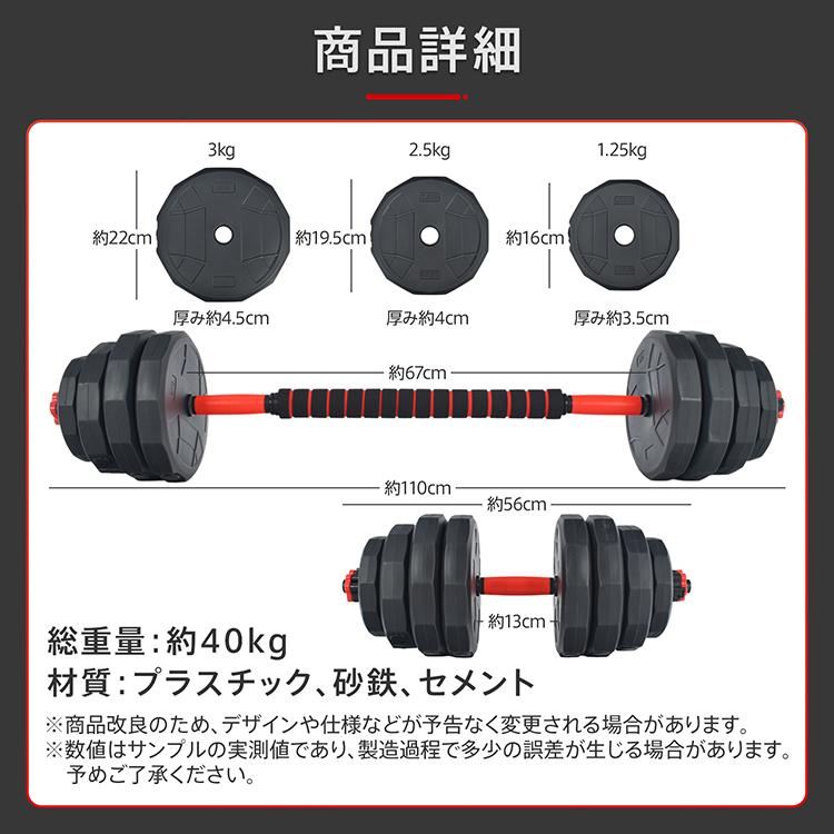 バーベル&ダンベルセット Amazon | IROTEC（アイロテック）アイアンバーベルダンベル70KGセット