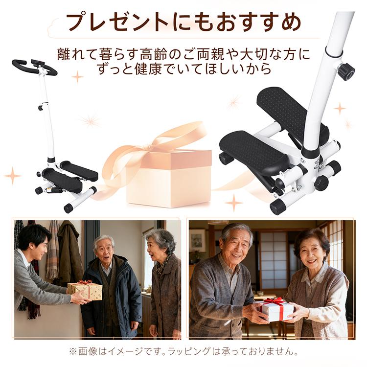 ステッパー ハンドル付き 静音 足踏み 健康器具 ダイエット器具 運動