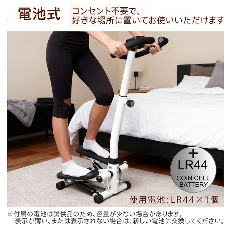 ステッパー ハンドル付き 室内 有酸素運動 筋トレ 足腰 ながら運動