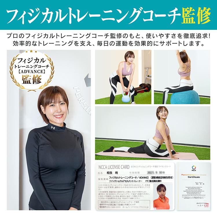 フォームローラー 転がる 運動 ストレッチ 全身 首 腕 二の腕 背中 腰