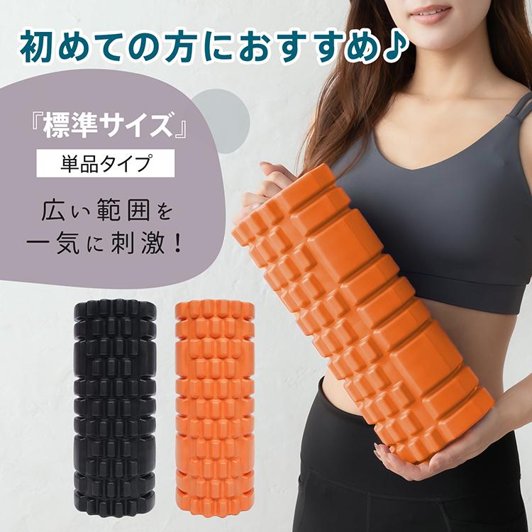 フォームローラー 筋膜リリース ソフト ストレッチポール 筋膜ローラー