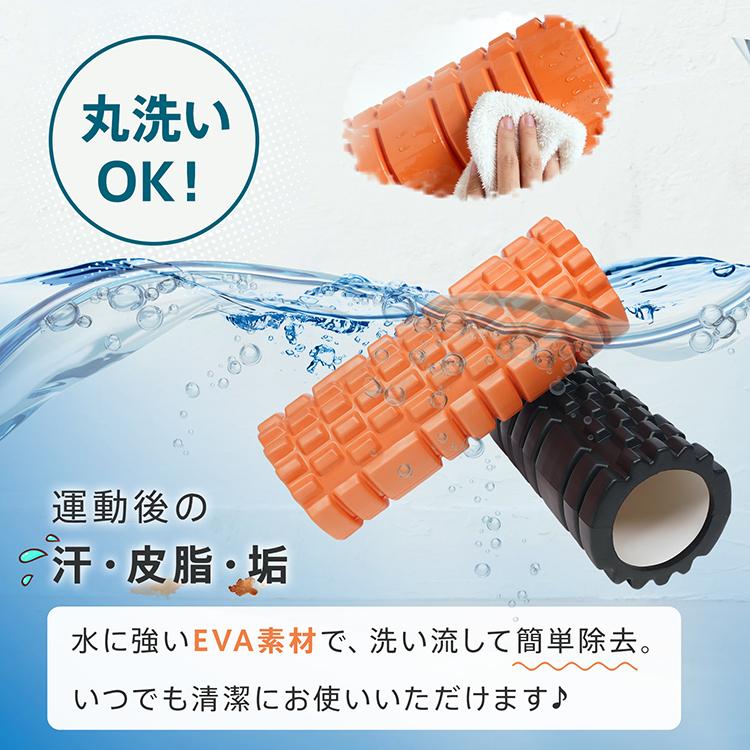 フォームローラー 筋膜リリース ソフト ストレッチポール 筋膜ローラー