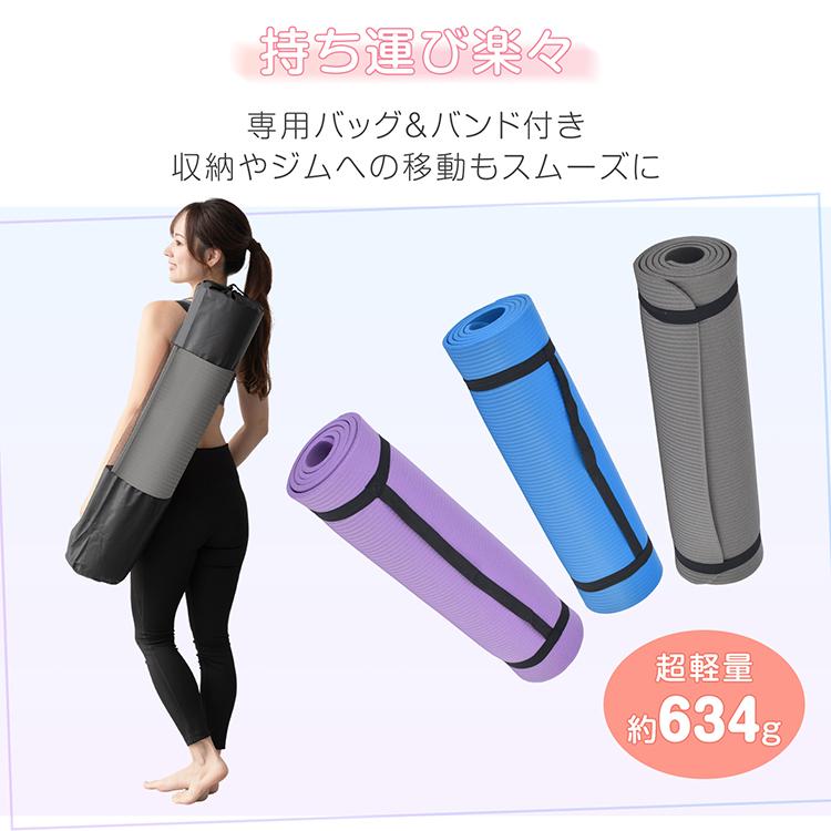 ヨガマットセット 10mm 厚手 高反発 NBR ロング 大判 滑り止め