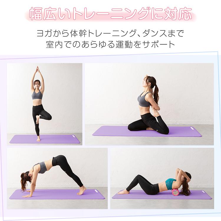 ヨガマットセット 10mm 厚手 高反発 NBR ロング 大判 滑り止め