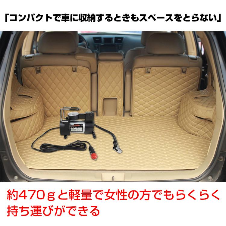 エアコンプレッサー エアーコンプレッサー DC12V タイヤ 空気入れ dc12v 空気圧 自動車用 エアー コンプレッサー 空気 充填 空気入 e008｜lucky9｜05