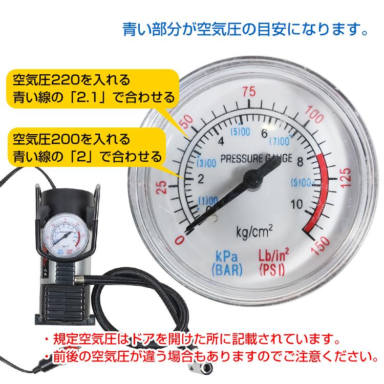 エアコンプレッサー エアーコンプレッサー DC12V タイヤ 空気入れ dc12v 空気圧 自動車用 エアー コンプレッサー 空気 充填 空気入 e008｜lucky9｜07