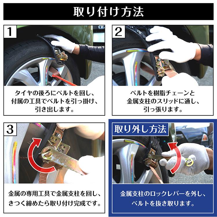 非金属タイヤチェーン スノーチェーン タイヤチェーン 非金属 チェーン