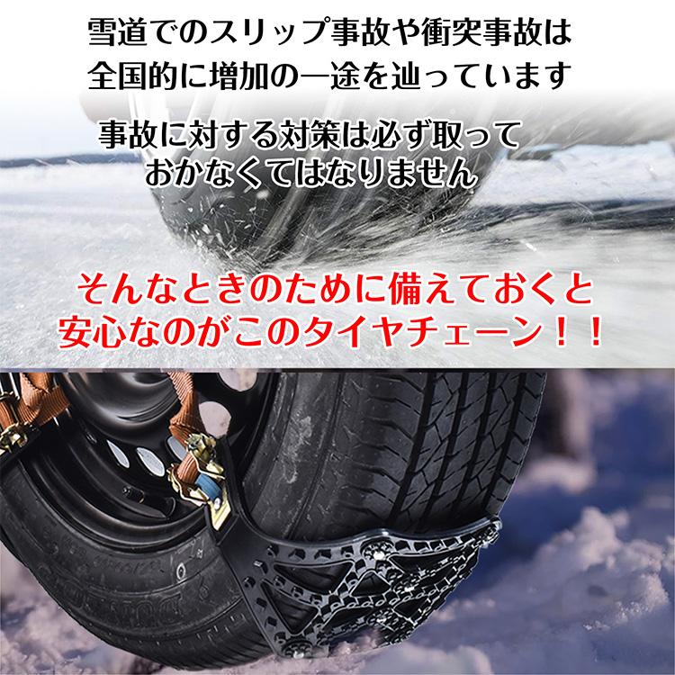 タイヤチェーン 18インチ チェーン タイヤ 非金属 2tトラック