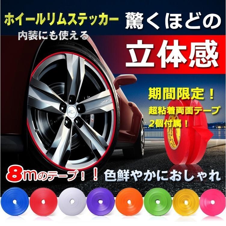 ホイールリムステッカー ホイールリムガード リムテープ タイヤ 車 自転車 バイク カー用品 カバー キャップ 色 E063 E063 Lucky9 通販 Yahoo ショッピング