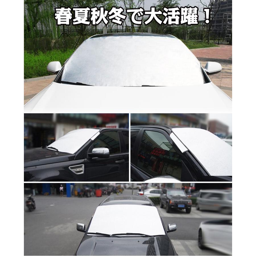 ひよけ 車 シェード フロントガラス 軽自動車 普通自動車サイズ 日よけ 遮光 断熱 E066 E066 Lucky9 通販 Yahoo ショッピング