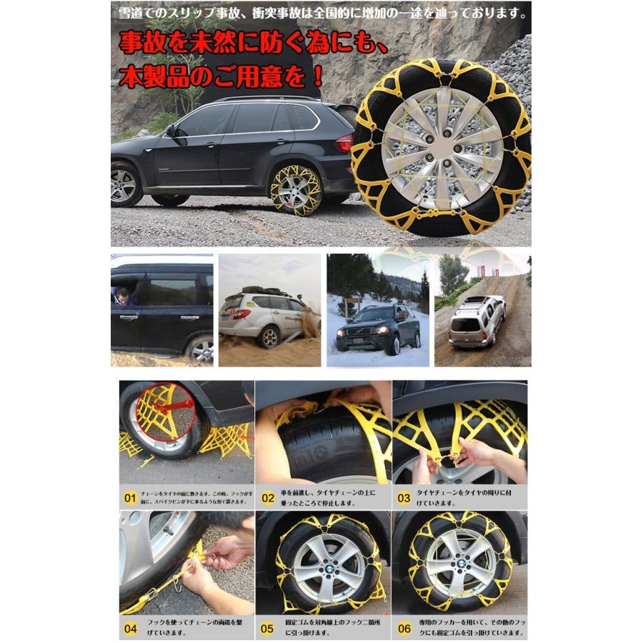 在庫処分価格 タイヤチェーン スノーチェーン 非金属 R14 R15 R16 R17 R18 R19 プラスチック E070 E070 Lucky9 通販 Yahoo ショッピング