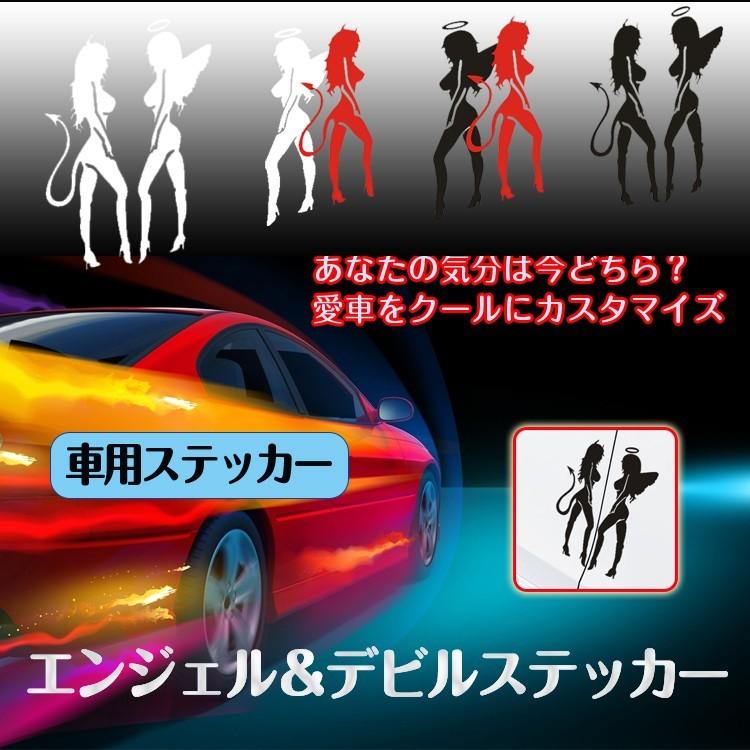 エンジェル デビルステッカー 天使 悪魔 ドレスアップ ワンポイント 自動車用 ステッカー カー用品 車用品 E081 E081 Lucky9 通販 Yahoo ショッピング
