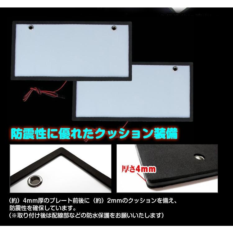 自動車用 led ナンバープレート 2枚セット 字光式 12v 自動車 光る