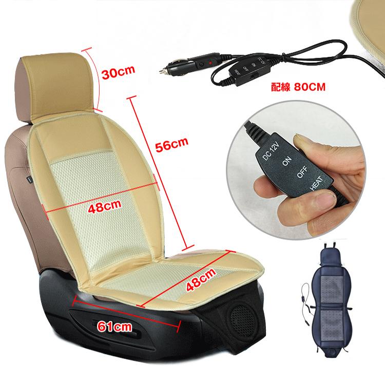 エアーシート クール 送風ファン カーシート エアークッション ドライブシート ドライブ Dc12v E093 E093 Lucky9 通販 Yahoo ショッピング