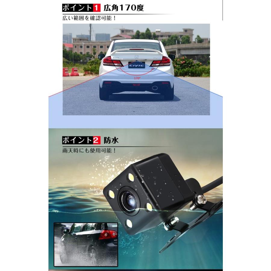 車載カメラ 進行方向予測機能 バックカメラ ccdバックカメラ