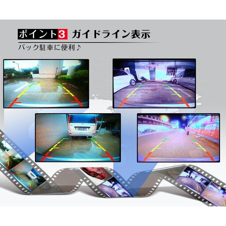 車載カメラ 進行方向予測機能 バックカメラ ccdバックカメラ