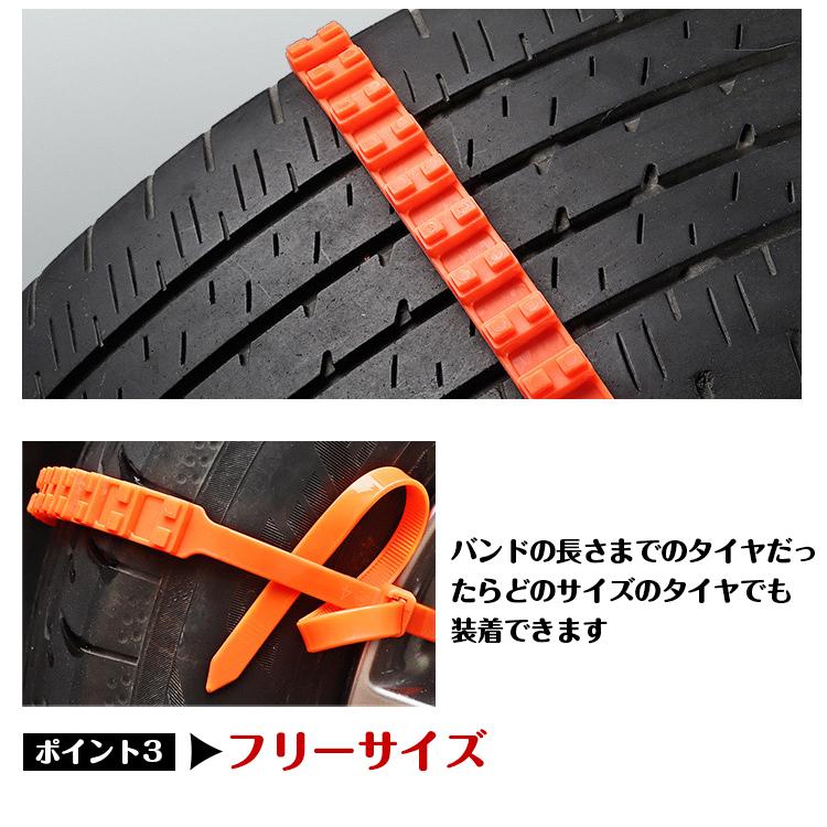 簡易型 タイヤチェーン 非金属 r14 r15 r16 10本セット スノー 滑り