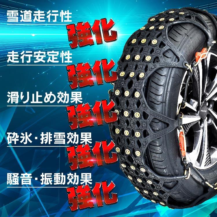 非金属タイヤチェーン スノーチェーン 雪チェーン 非金属 チェーン 車