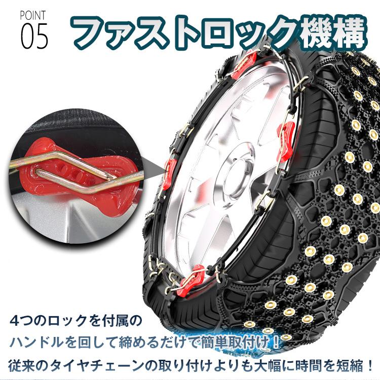 【新品・未使用・未開封】非金属タイヤチェーン 雪 Amazon.co.jp: YEZOND 非金属 タイヤチェーン 185/65R13 軽自動車