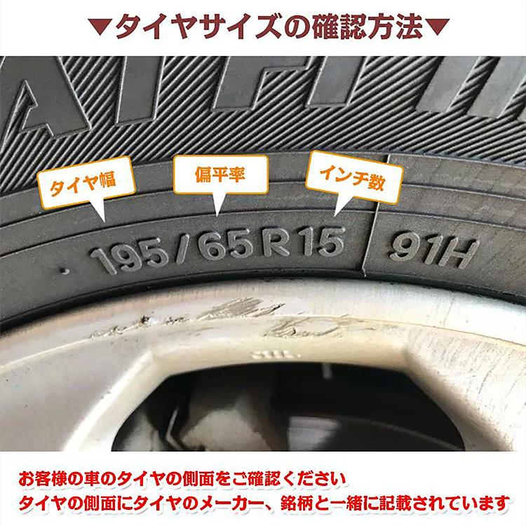 オートソック スノーソック タイヤチェーン 布製 非金属 スノー