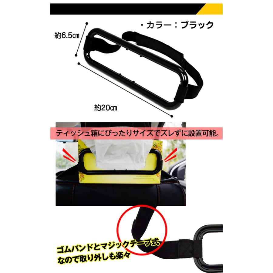 ゴムバンド 車載 ティッシュ ホルダー ベルト ティッシュケース 固定 カーバイザー Ee131 Ee131 Lucky9 通販 Yahoo ショッピング