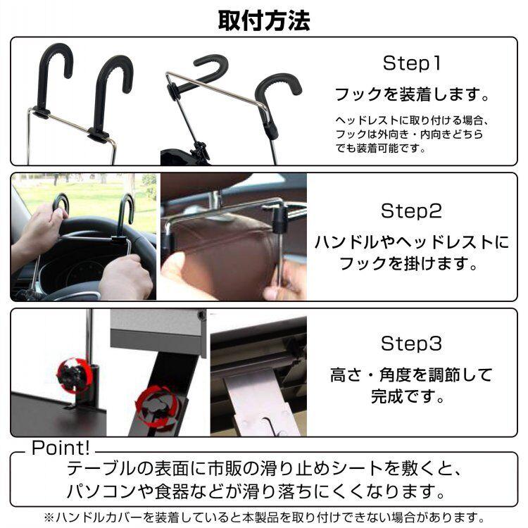車載用 簡易テーブル マルチテーブル 運転席 後部座席 ドリンク