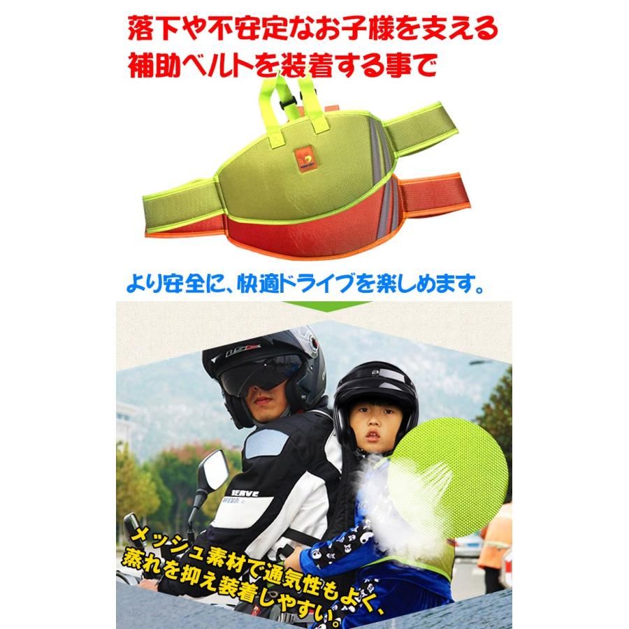 二人乗り バイク ベルト タンデム 補助ベルト ツーリング チャイルド ジェットスキー 海 車用品 Ee139 Ee139 Lucky9 通販 Yahoo ショッピング