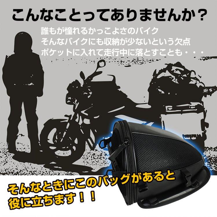 シートカウルバッグ ショルダーバッグ 手提げ ミニバッグ 小物収納 