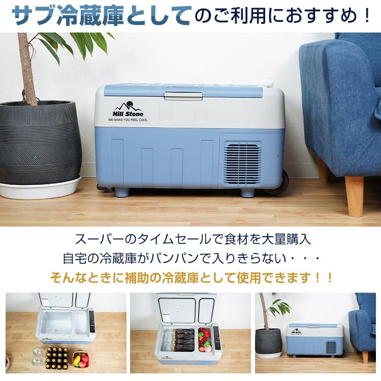 車載冷凍冷蔵庫30リットル 楽天市場】[9月19日20時~ P5倍+最大2000円クーポン]ポータブル