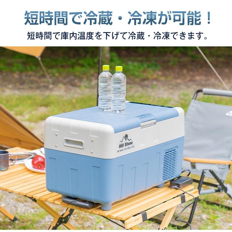 ポータブル　車載冷蔵　冷凍庫　30L 楽天市場】ポータブル冷蔵庫 車載冷蔵庫 30L 2室温度調節 冷凍庫