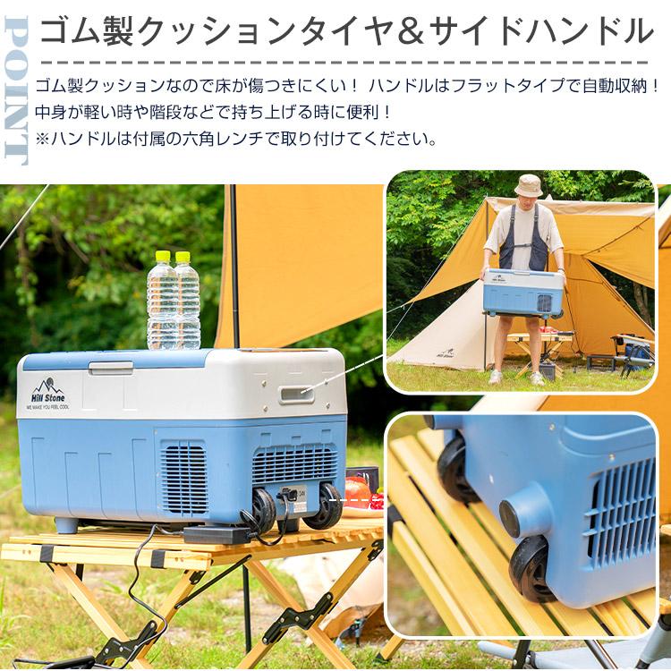 車載冷蔵庫 冷凍庫 二室 12V 24V AC 保冷ポータブル 小型 30L 車載家庭