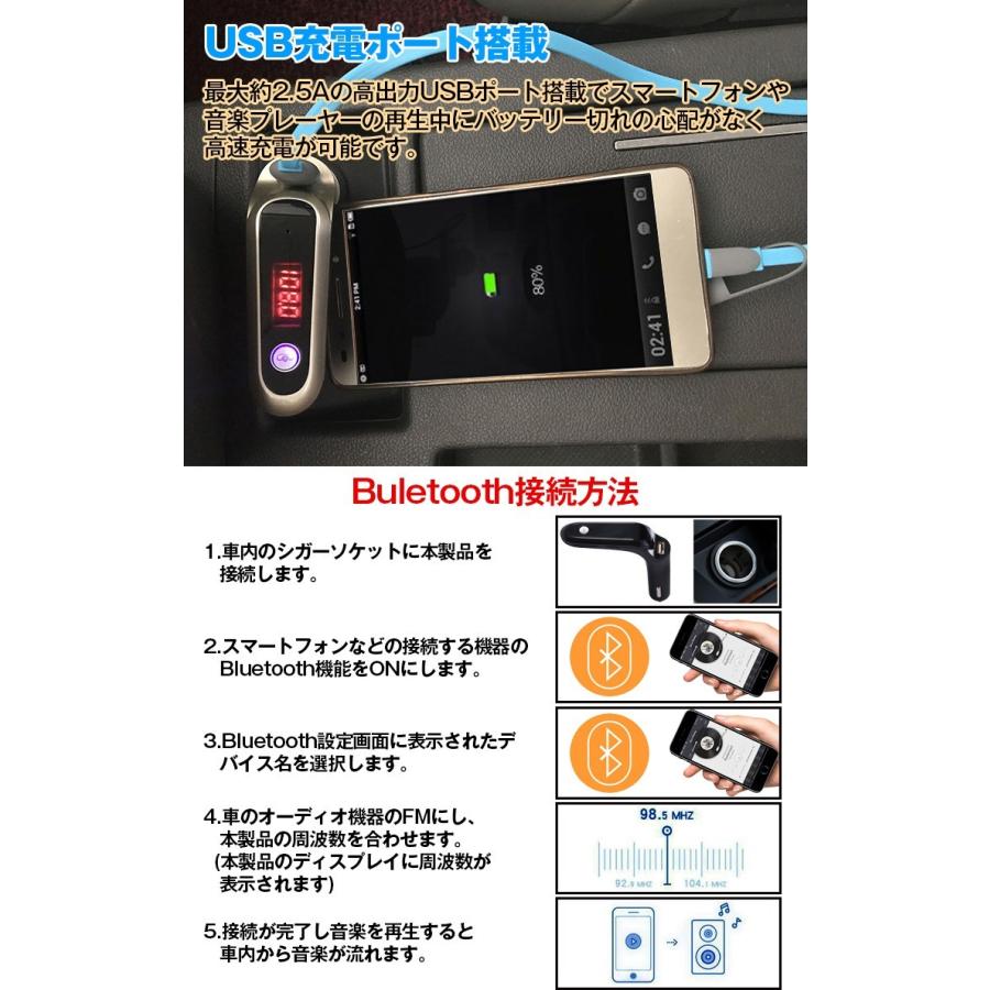 Fmトランスミッター Microsdカード対応 Bluetooth Usbポート オーディオコード付き 12v 24v ハンズフリー Ee153 Ee153 Lucky9 通販 Yahoo ショッピング
